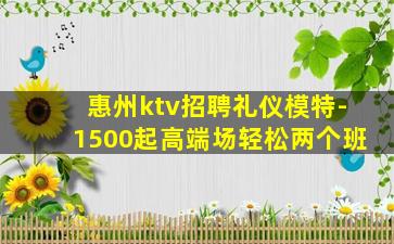 赤峰酒吧招聘